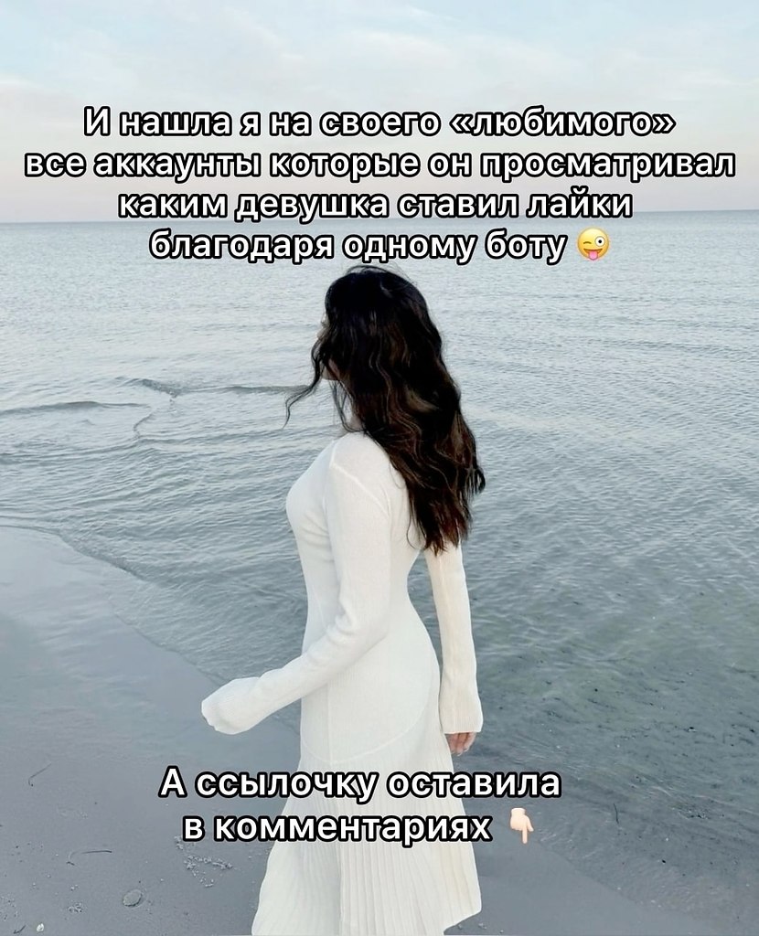Великие мысли Великих женщин - 23 октября 2025 в 17:33 - 3