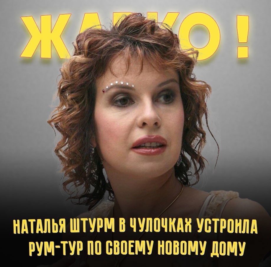 58- ,    ,      ...