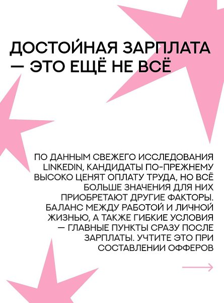 ����� ����a �� ��������e �o�� ������ �������c�, �� �a�� �� ���� �����. ���� ���c������ �e���� ... - 4