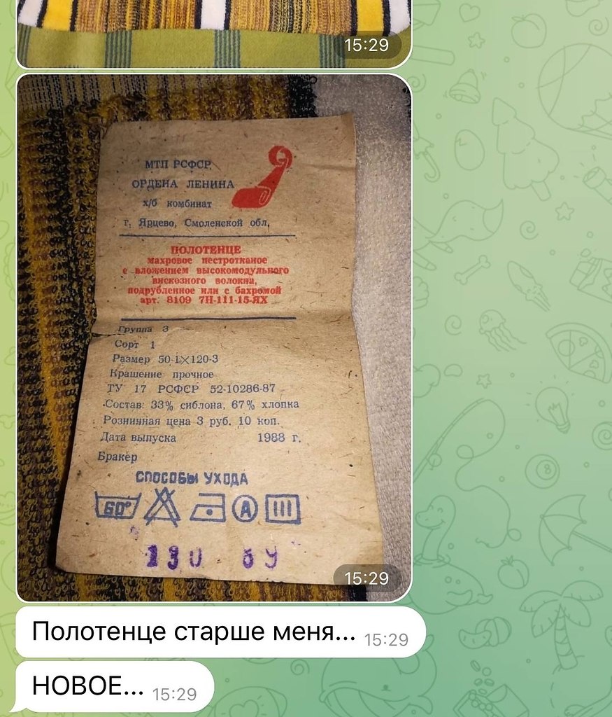 ���� - 31 ������� 2025 � 06:56 - 2