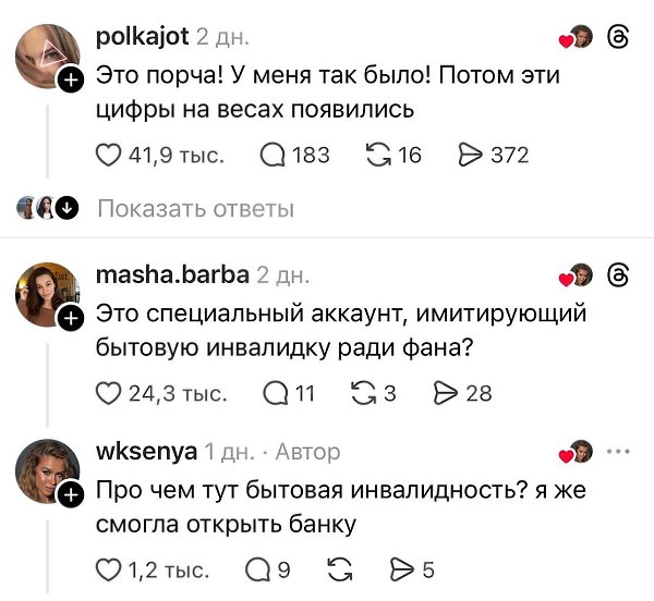 �e����a o�pa���ac� � �o���o�a�e��� ce�� c �o�poco�, ��o ���e�, ec�� c�ec�� o��e�a�a���ec� �a �ap��o� ... - 2
