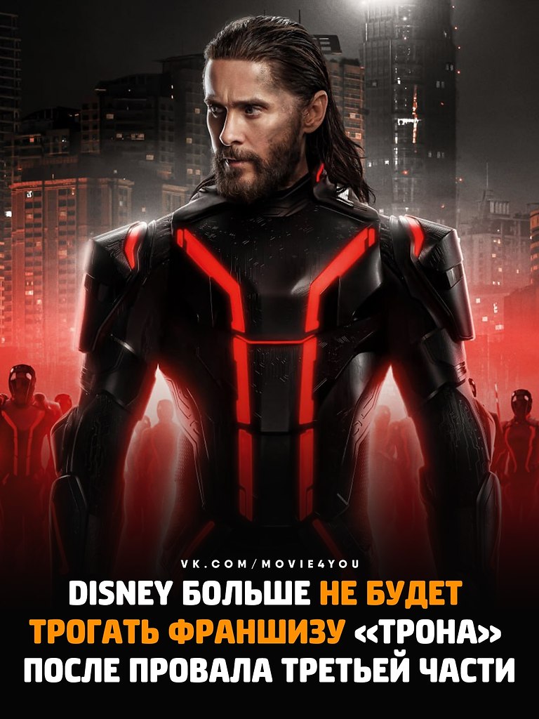 Disney          .   THR, ...