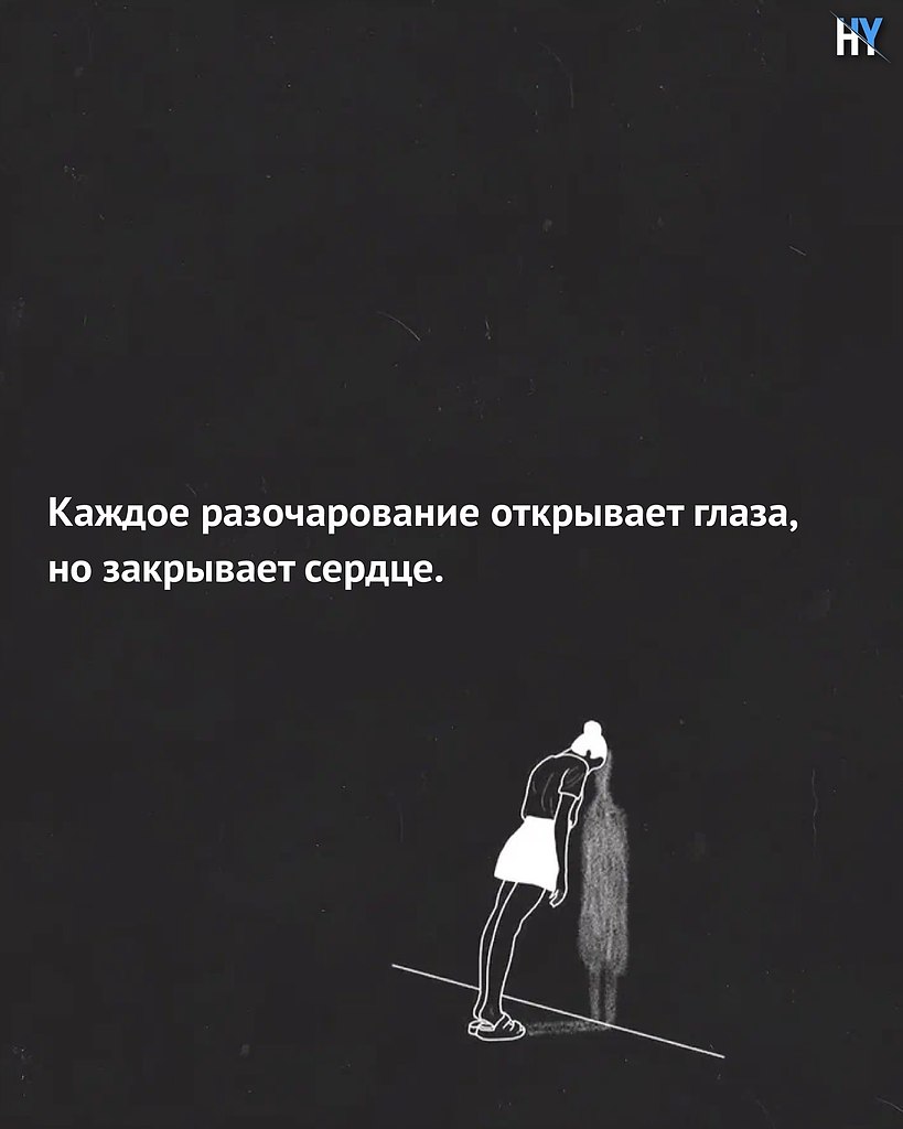 Будьте нежны с людьми, потому что вы не знаете их забот! - 3