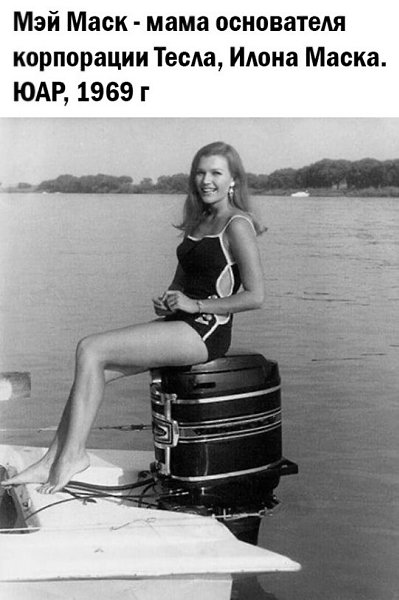 Это та женщина, у которой