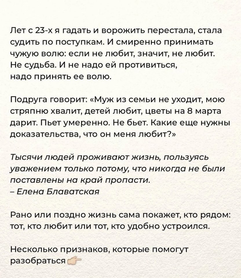 Раневская знает, что говорит! - 3