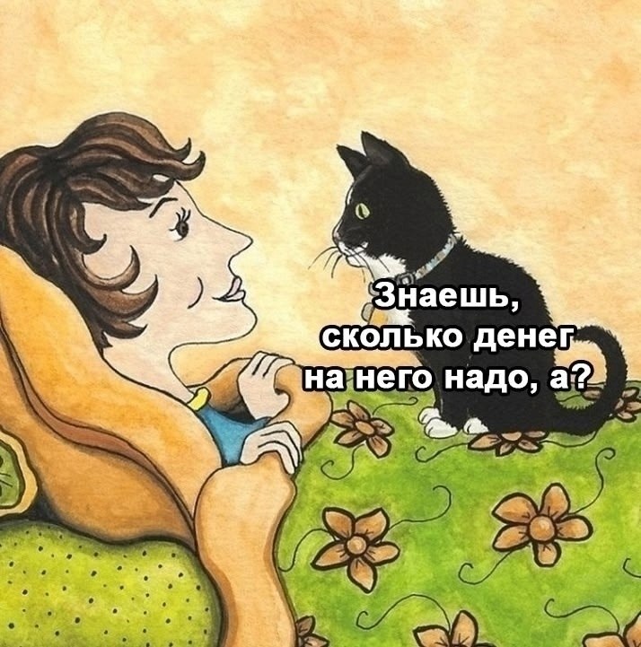 Душевная беседа - 2