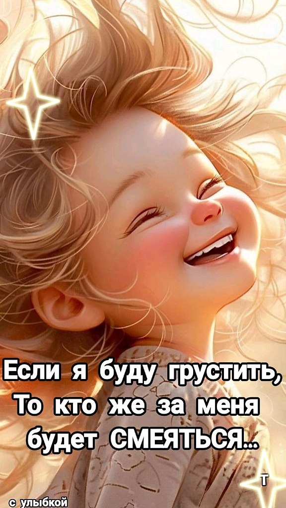 � ������� ���� �����, ����� ���� �������: ����� �� ���� ������, � ������� � �����! ������� ��� ��� ...
