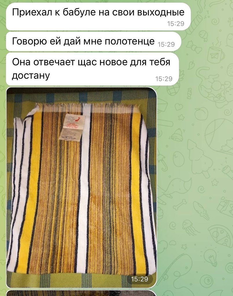 ���� - 31 ������� 2025 � 06:56