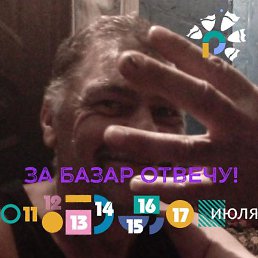 ����, ������, 58 ���