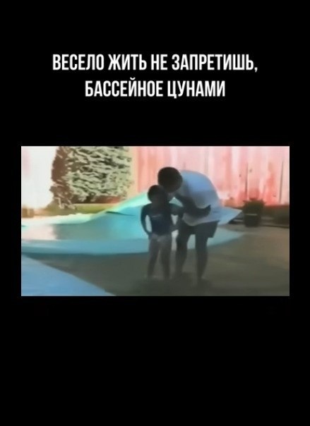       - 2