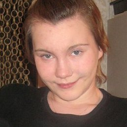 Irina, -