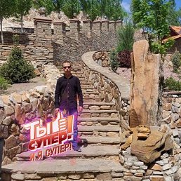 ����, ���������, 33 ����