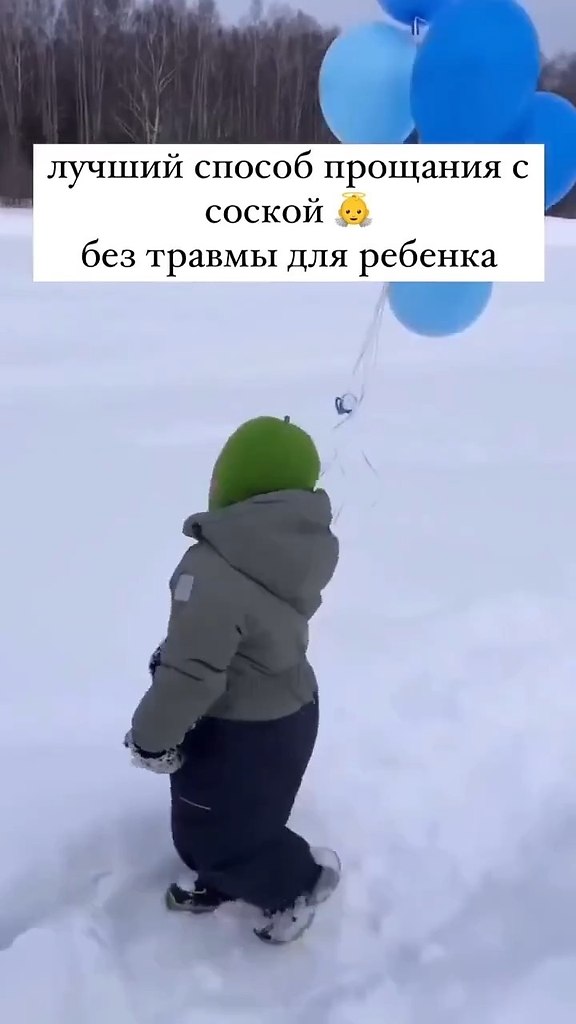        - 2