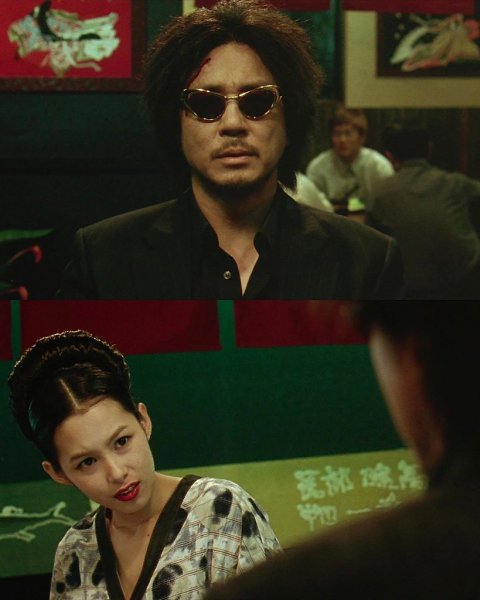  / Oldeuboi (2003).:    :        ... - 4