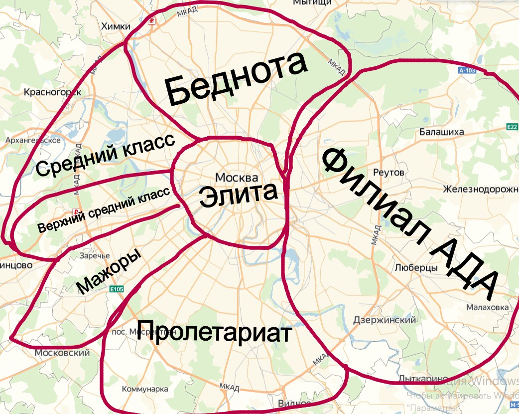 Карта москвы и московской области с городами и поселками и метро 2023