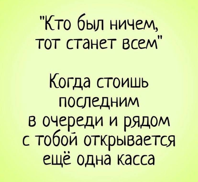   - 13  2025  19:15