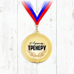 ���� ������, ������, 52 ���� - ��������� 5 ������ 2023