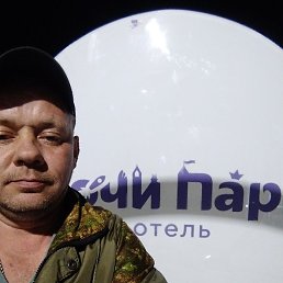 ����������, ���������, 43 ����