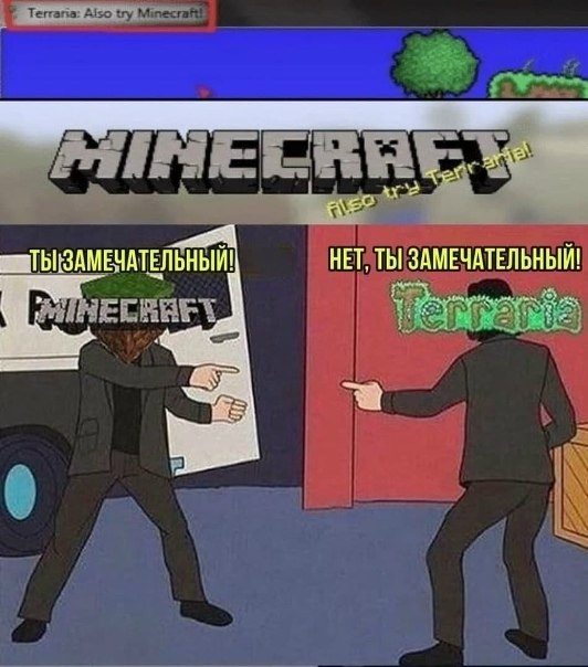 ������� Terraria �������� 70 ��� ����� - ���� ����� ������������ ��� 10 ���. � ����� 15-����� ���� ...
