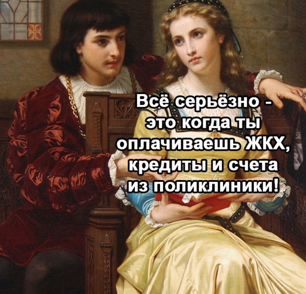      - 2
