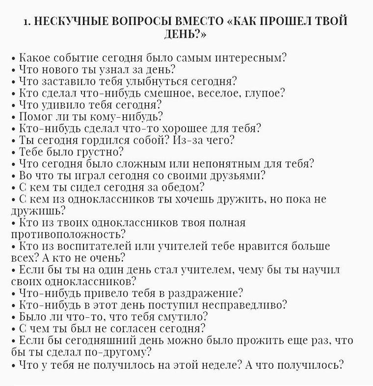 ������� �������� � �������! - 2