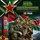 ���� �����, �����-���������, 74 ���� - ��������� 28 ��� 2026 � ������ ������ ��������