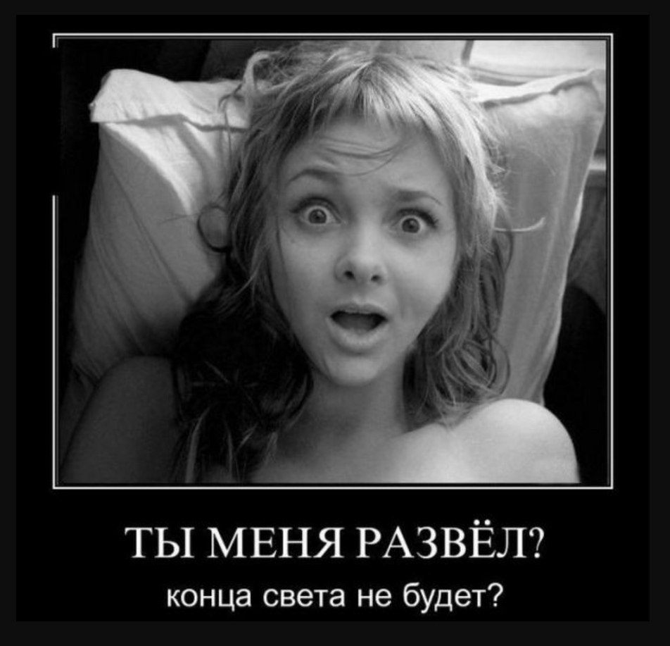  ,     ,      .  !!! - 3
