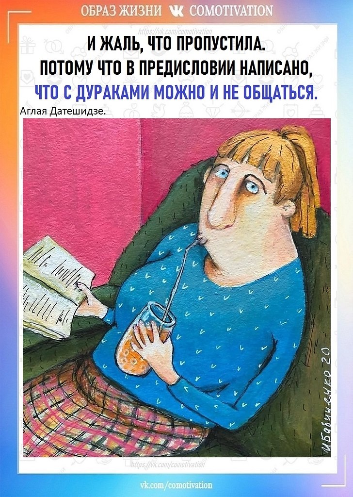   . - 2