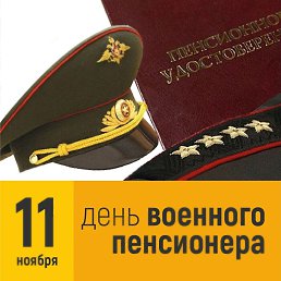  ,  -  11  2024