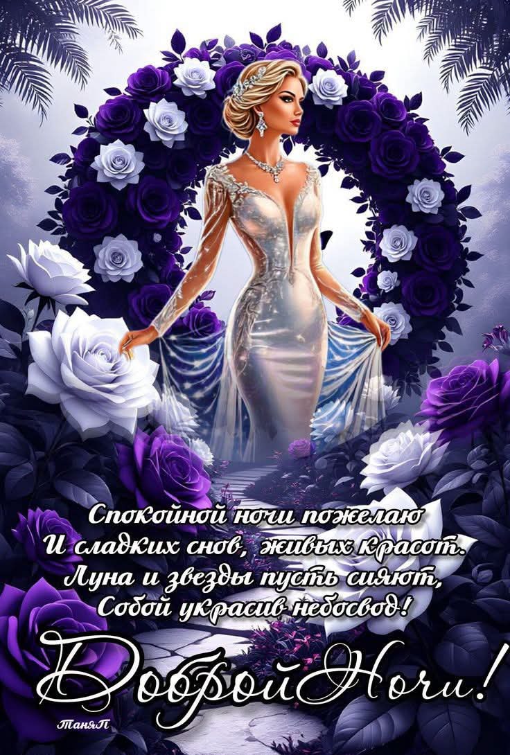 ����� - 9 �������� 2026 � 22:50