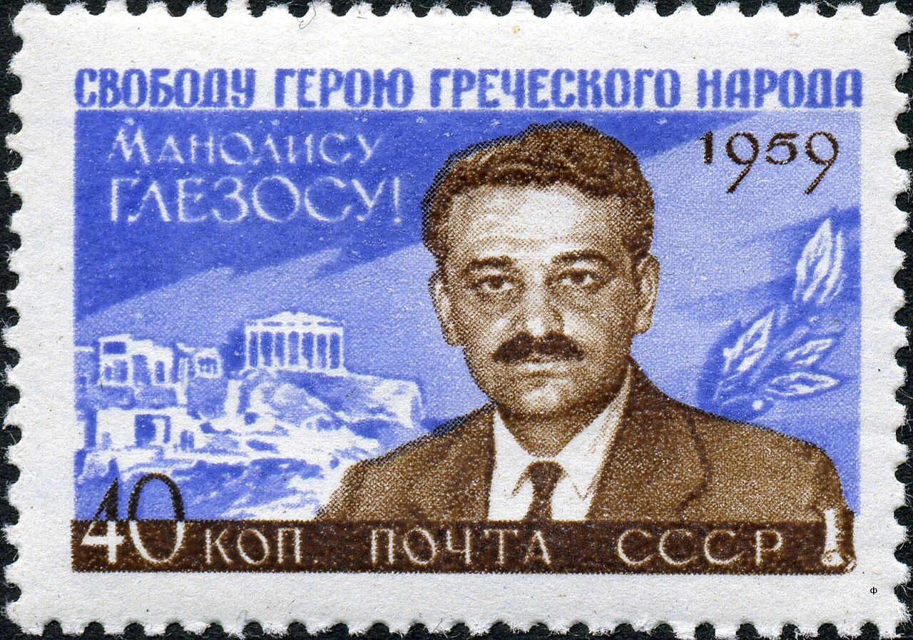 В ночь на 31 мая 1941 года вместе с товарищем по борьбе Апостолосом Сантосом Манолис Глезос ...