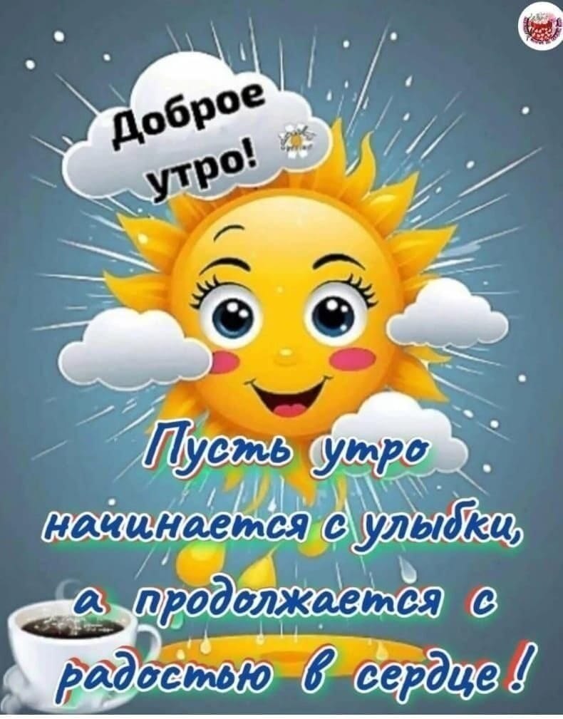   - 25  2025  11:25