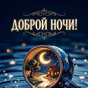 ���� ������, �������� - ��������� 2 ������� 2026 � ������ ������ ��������