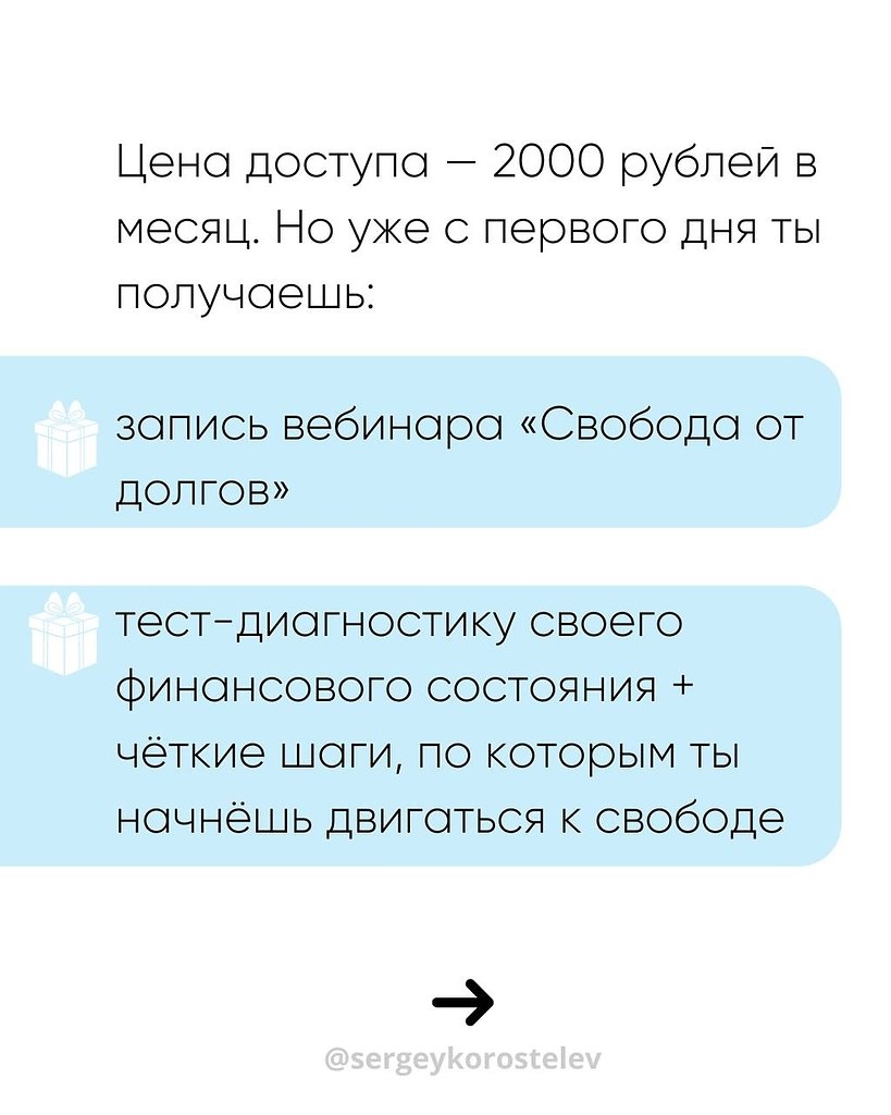 Достигая МАКСИМУМА | Business Book - 19 сентября 2025 в 20:49 - 8