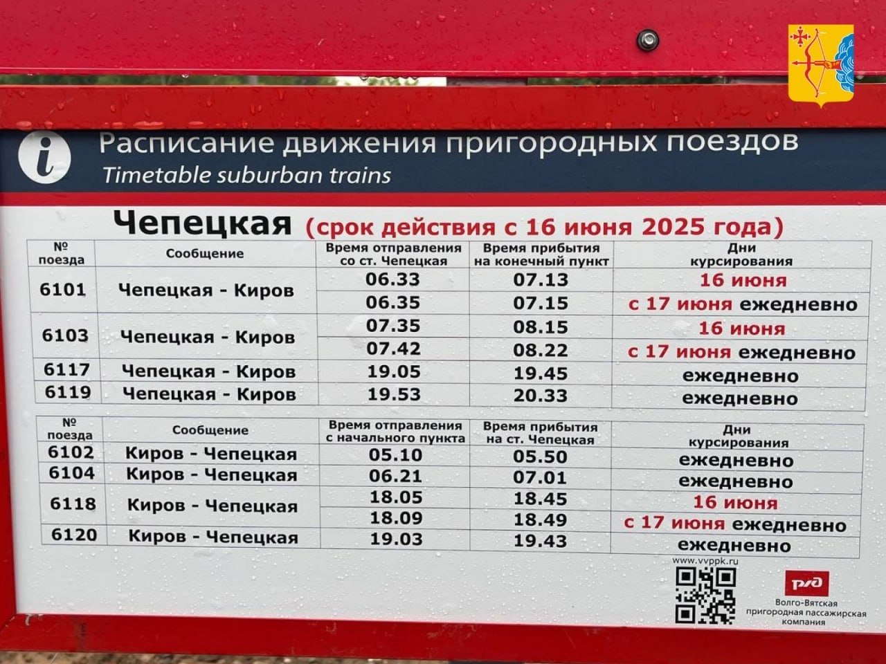          -.       ... - 2