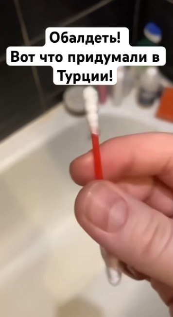        - 2