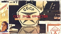 ������� - � ��� �������! ��� �� ���� ���� ������