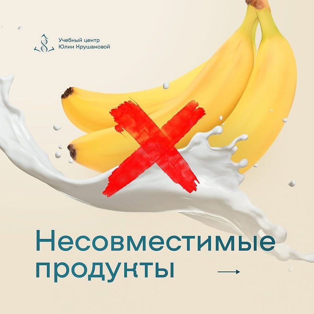 Помидоры с огурцами не сочетаются