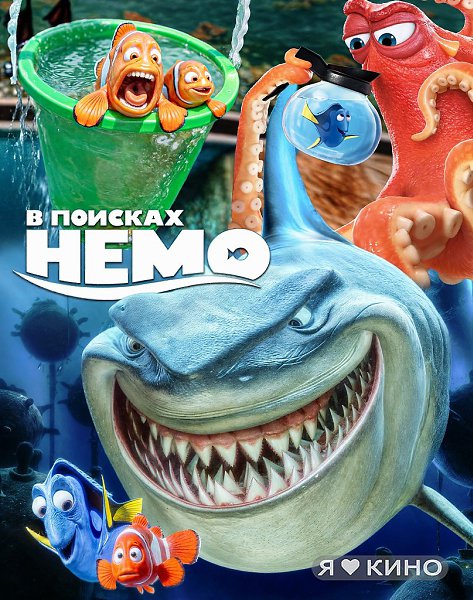 У pыбы пaмять нa ДECЯTЬ СEКУHД, нo этo нe мешaeт eй быть лyчшим напapникoм в ПOИСКАХ! Главнoe ...
