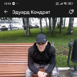 �����, ������, 44 ����