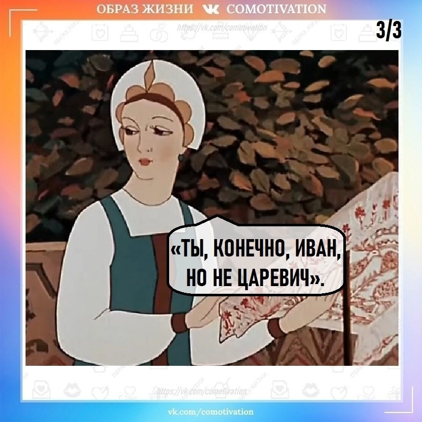   . - 3