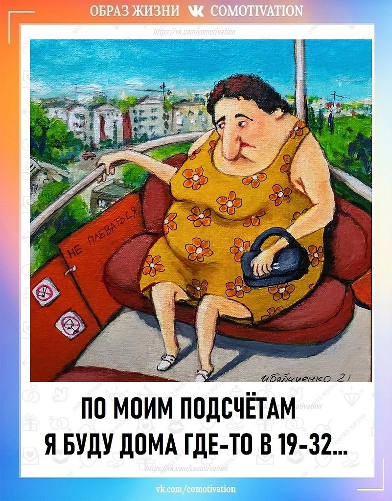    . - 2