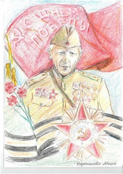 Изображения, посвящённые 80-летию Победы в Великой Отечественной войне - 7