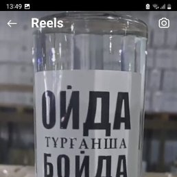 ���� �����, ���������, 45 ��� - ��������� 11 ������ 2023