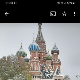 ������, �����-���������, 54 ����