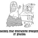 ���� ���������, �������, 42 ���� - ��������� 21 ���� 2024 � ������ ������ ��������