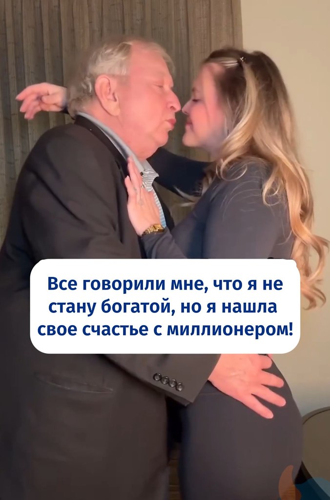 Она нашла своего принца на белом мерсе - 2