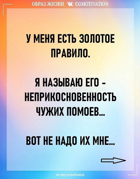 �������� ��������!