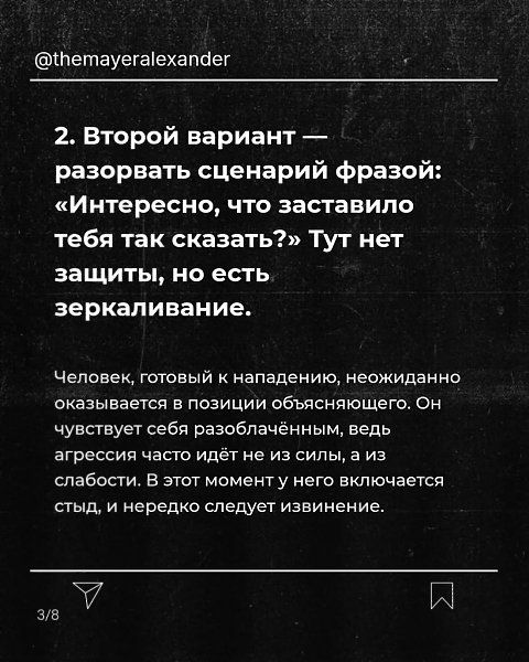    - 3