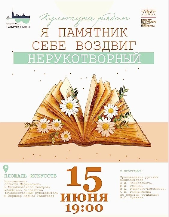  14:00    ,     -  ...